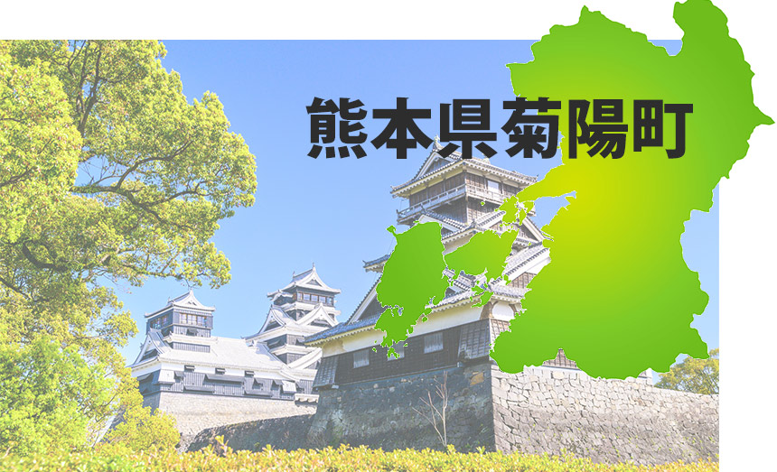 supportーkikuyo